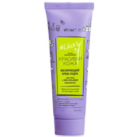Крем-пудра матирующий для лица с EGG-Collagen комплексом 24 часа Витэкс #LikeMe Красивая кожа 50 мл Крем-пудра матирующий для лица с EGG-Collagen комплексом 24 часа Витэкс #LikeMe Красивая кожа 50 мл