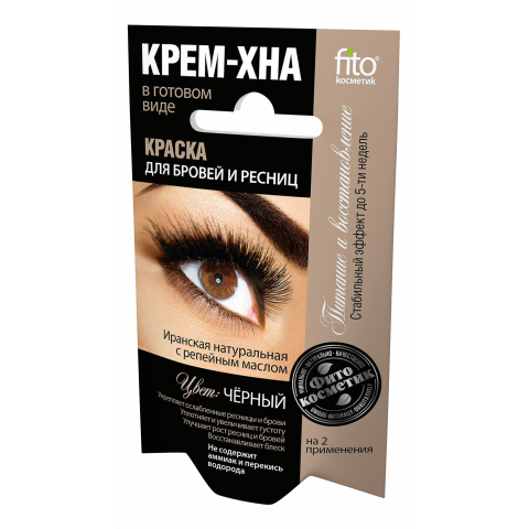 Краска для бровей и ресниц Фитокосметик Крем-хна цвет черный (на 2 применения), 10 г.