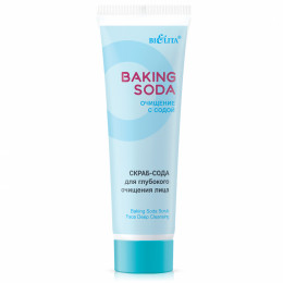Скраб-сода Белита Baking Soda Очищение с содой для лица 100мл для глубокого очищения туба